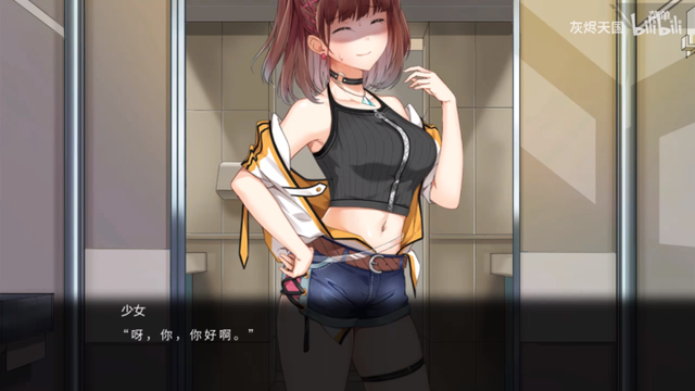 最掉节操的国产AVG？——千里茜吹片2.5