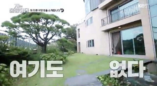 韩国国民偶像爆恋情口碑崩塌?女方父母竟是诈骗犯,网友怒骂