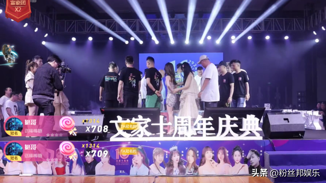 YY文儿十周年庆,高标准宴请400位粉丝,平台多渠道同步直播