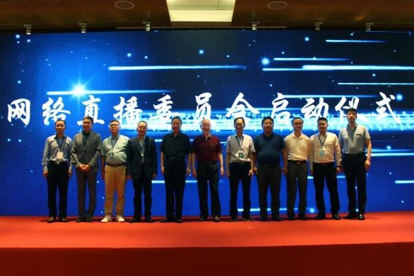 企鹅电竞携手多家平台发布自律倡议