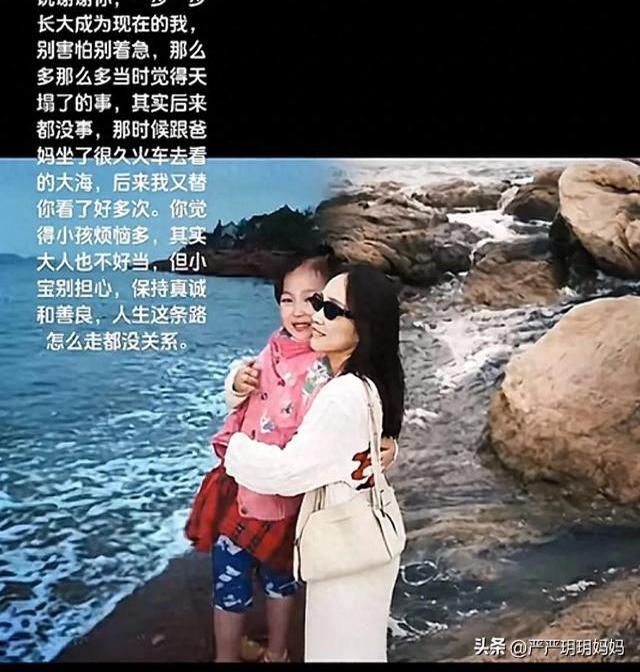 YOYO，一位阳光貌美主播，曾是宇辉最好的搭档，如今物是人非！