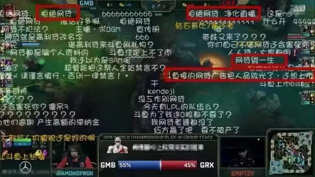 天价女主播栽了，斗鱼和虎牙一起掉坑里了……