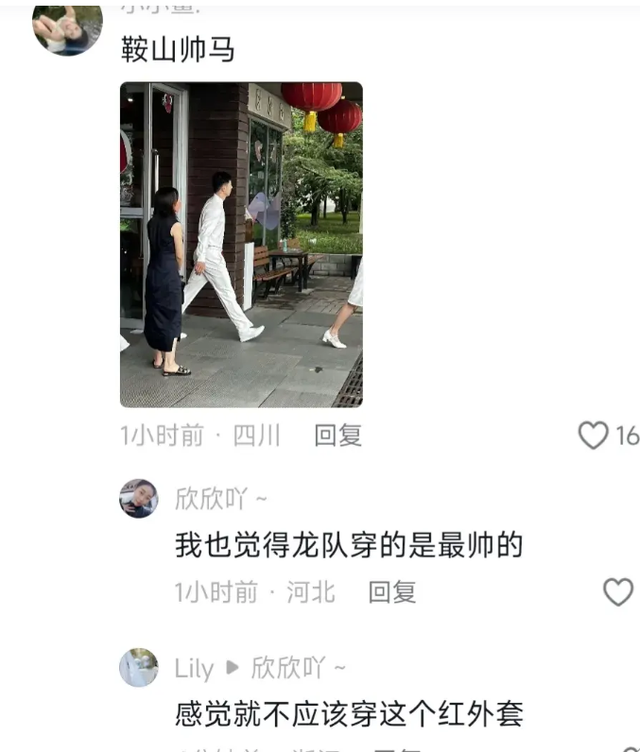 表彰大会路透莎莎穿裙子,莎莎似乎穿裙子了,直接在路边撅起屁股