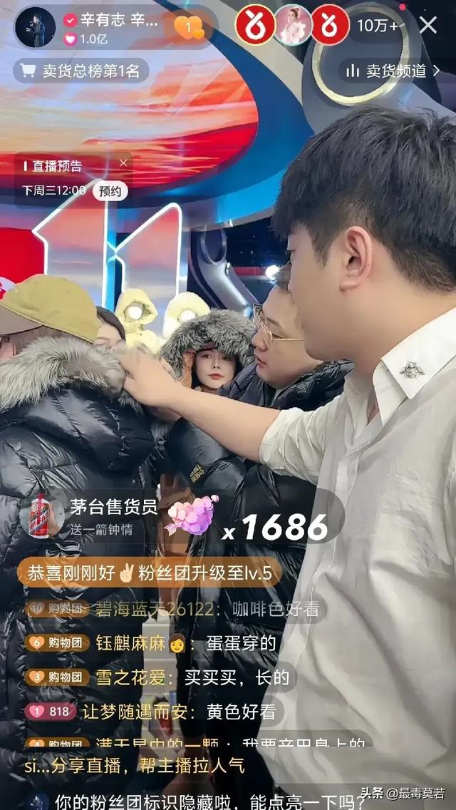 快手平台主播太原老葛怎么了？难道是要痛改前非，重新做人了？