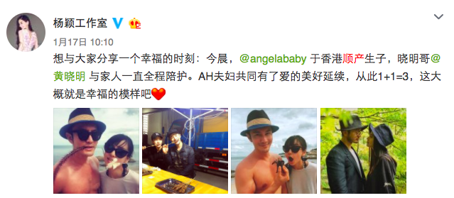 马龙有儿子啦，娱乐圈2017年出生的宝宝可真不少