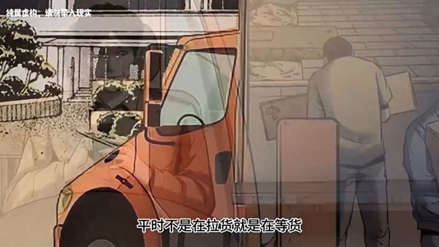 美艳女主播身中十几刀，当场死亡，行凶者竟是守护自己的榜...