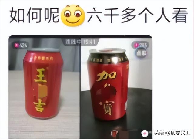 女主播被香蕉打败,给苹果刷跑车,这个世界简直癫的可怕!