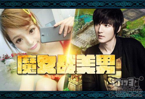 老公我也要出道！网络红人代言手游盘点