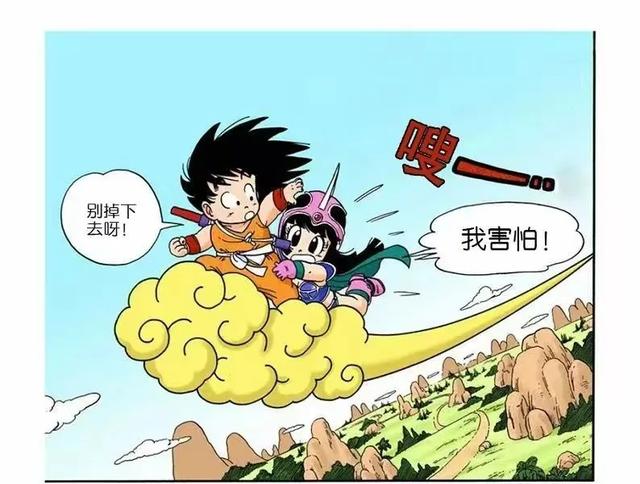 龙珠•悟空和琪琪,是一对让现代人羡慕的情侣