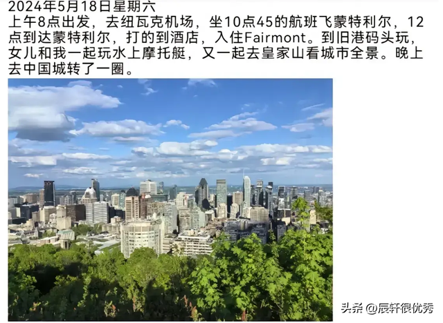 东方甄选主播小圆出轨事件!逼俞敏洪晒5月20出国行程自证清白！