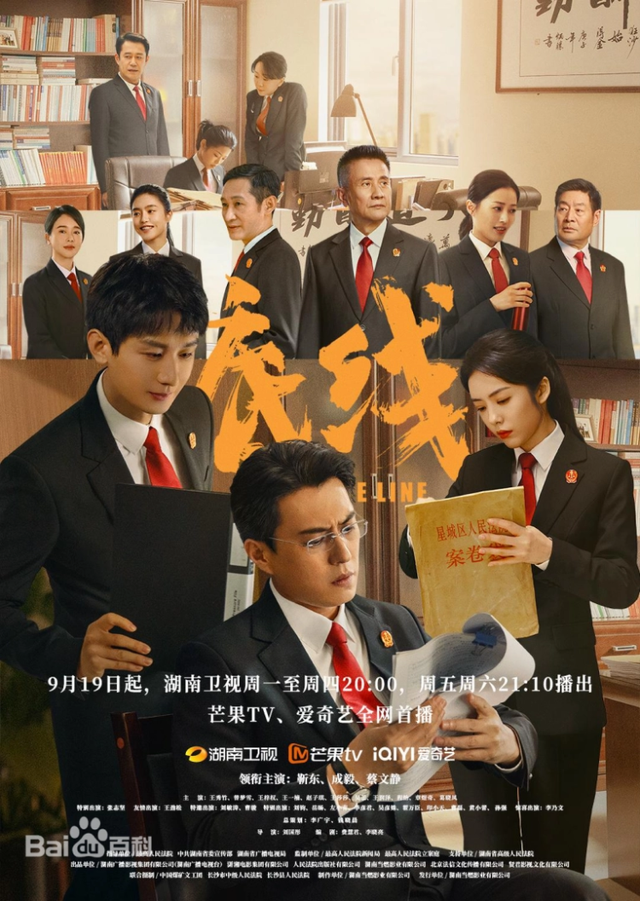 南大碎尸案受害者家属喊话《他是谁》剧组，近年来多起知名案件被改编影视剧