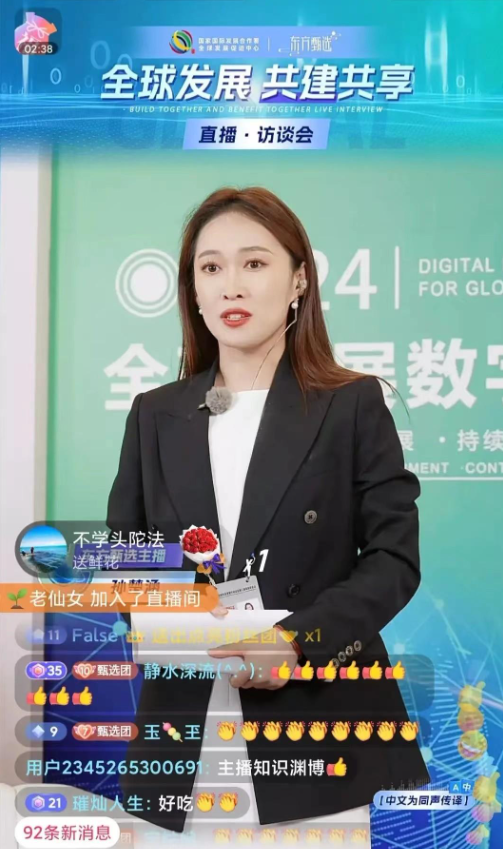 甄选风波再起! 一姐YOYO口无遮拦,直播间解读越南,砸场子专业户