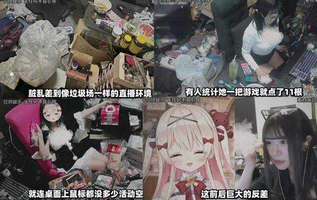 意外爆火!岛国小姐姐直播抠脚,因房屋像“垃圾场”而迅速走红!