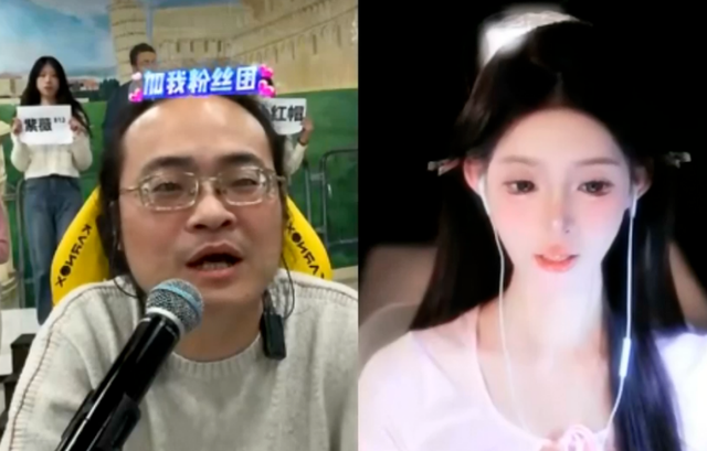 倪海杉被虎牙舞蹈女主播尺度惊到,直言这样播被永封一点都不冤