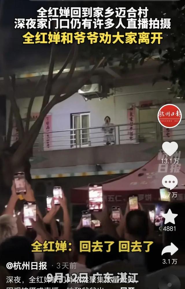 陈芋汐中秋节与家人现身四川大熊猫基地，未带保镖打扮朴素像路人