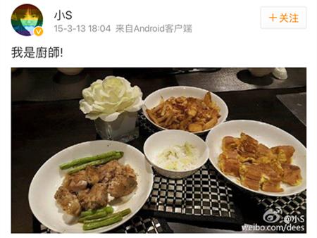 怎么样才能喂饱“饥饿”小S？这个最污女主播！
