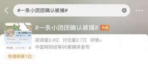 美女主播导航(知名女主播突传被捕超千万人用过她的导航语音包)