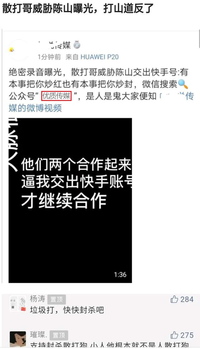 ks女主播被睡怀孕要说法