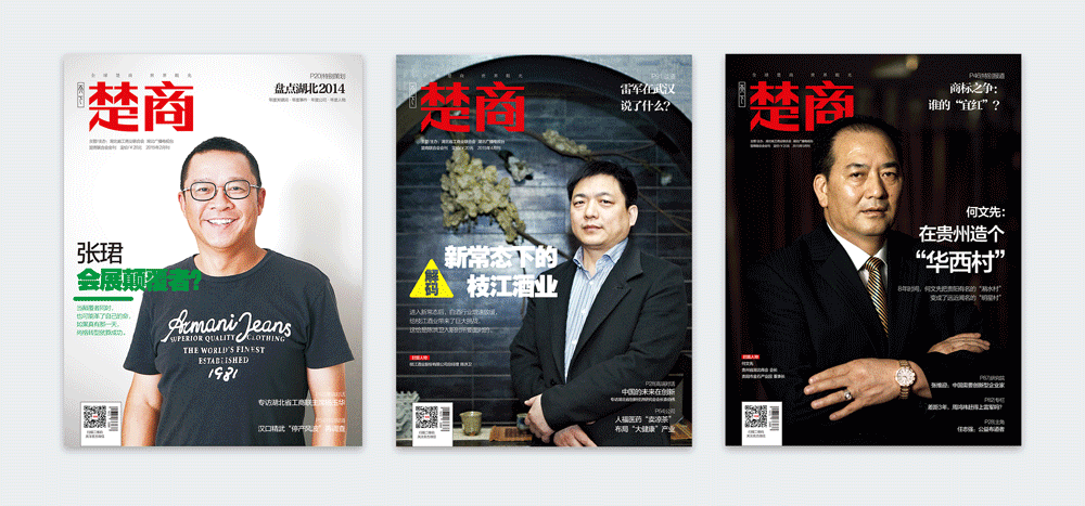 「会员风采」常务理事单位:武汉幻核裂变信息科技有限公司