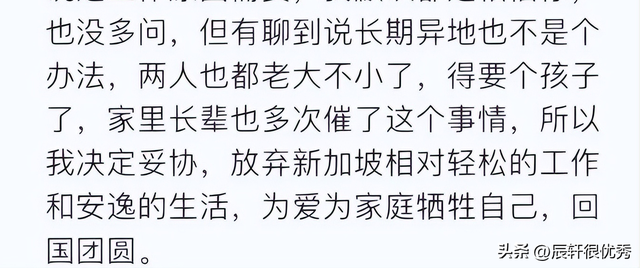 东方甄选主播小圆出轨事件!逼俞敏洪晒5月20出国行程自证清白！