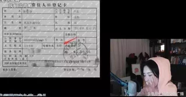 年收入2.7亿?斗鱼一姐冯提莫深陷“整容+离婚+会计门”