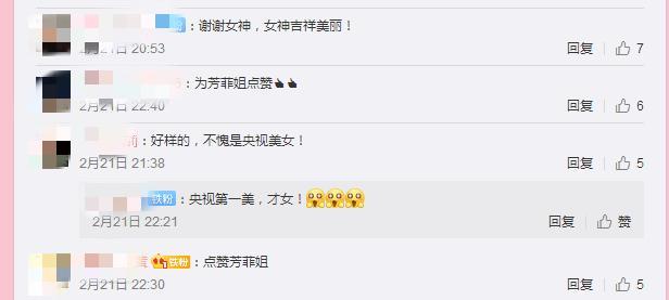 央视主持人刘芳菲近照曝光，衣着朴素端庄秀丽，低调热心公益