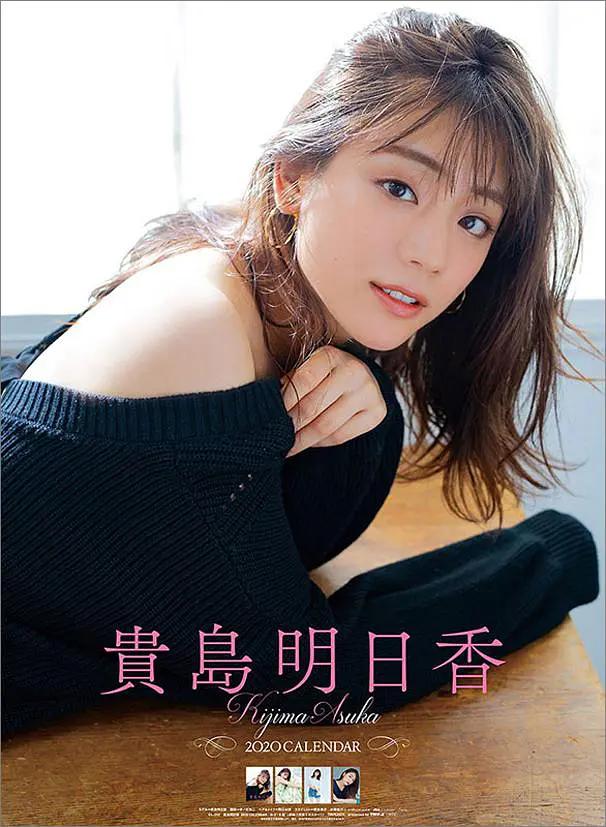日本美女天气主播——贵岛明日香，深度专访