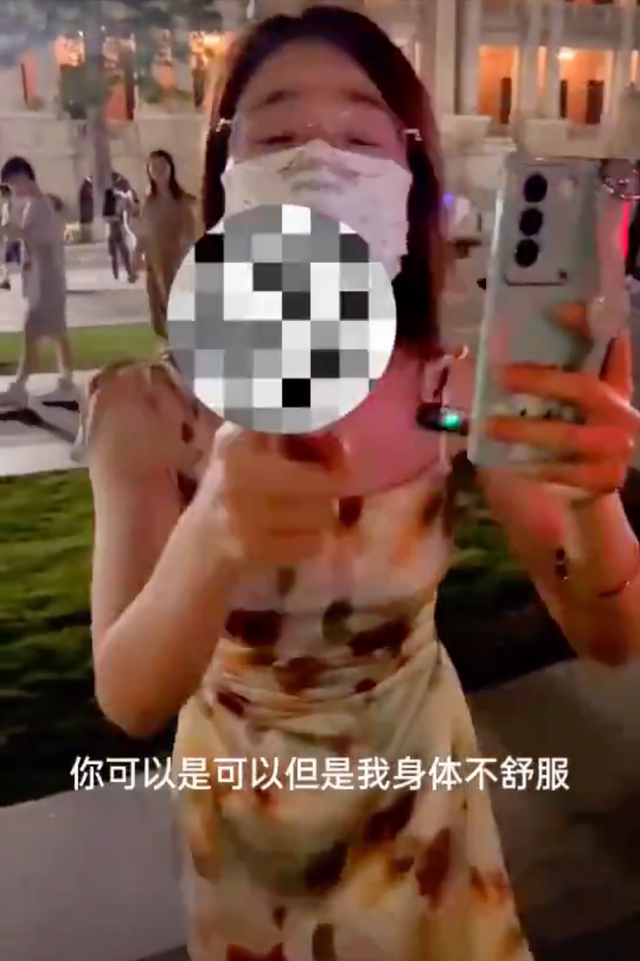 男子在户外吸烟，被女主播扔水后续，女子道歉并暗示自己抑郁