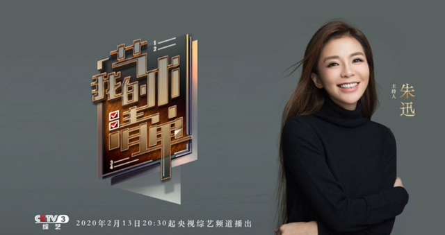 央视主持朱迅跳性感舞!细腿翘臀身材不输明星,摆胯摸腿好撩人