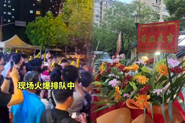 狗头萝莉卖饼火了,旗袍装大秀身材,网友:去晚了都买不到