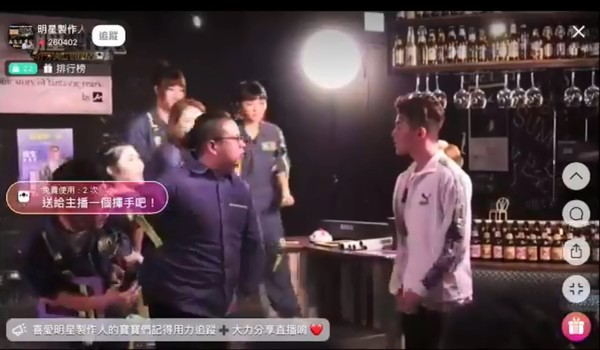 男星直播中跟女粉亲密互动，突遭女方男友上台暴揍，场面失控受伤