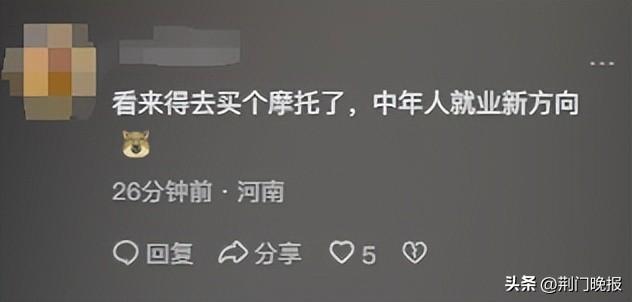 女子为避免晚高峰堵车，每天固定摩的师傅接，摩的师傅每天跟女子打卡，网友：师傅也体会到上班的感觉了