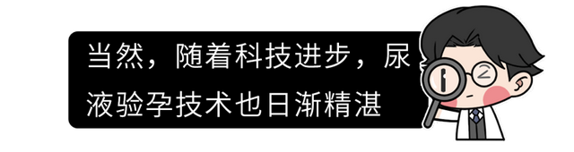 为了验孕，人类都用过哪些奇葩方法？如何用青蛙验孕？涨知识了