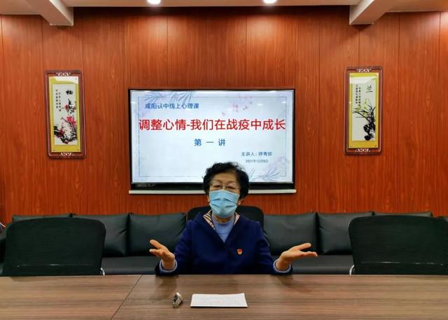 陕西省巾帼战疫