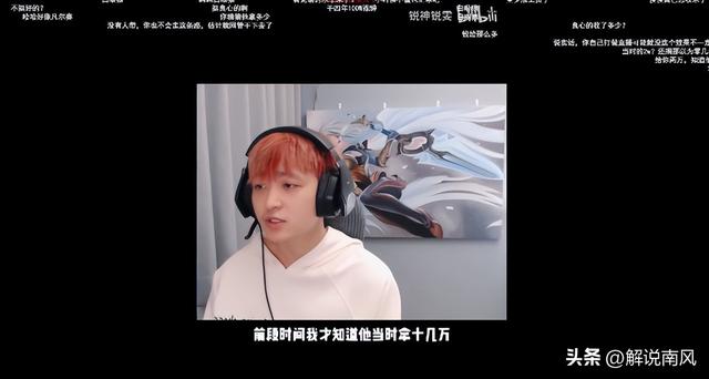 国服知名锐雯主播被爆代打!连夜删号清视频跑路