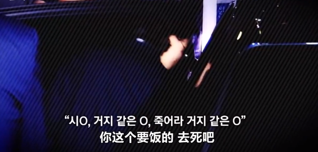 “暴走夫人”李明姬：年近70依旧霸凌员工，全民控诉被指22次施暴