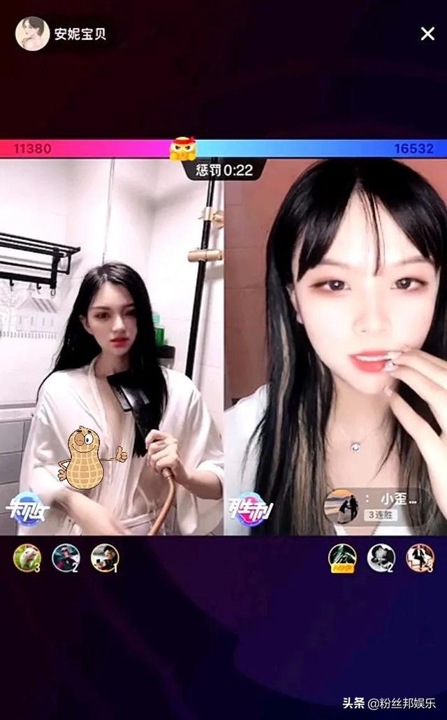 女网红直播PK惩罚低俗,穿着睡衣浴室“冲凉”,逃避举报紧急改名