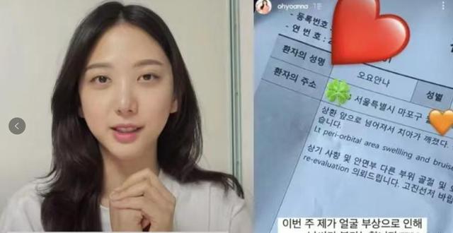 美女主播自杀，留下17页遗书，揭露韩国职场的黑暗！