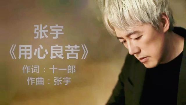 乐坛“神雕侠侣”张宇和十一郎！夫妻俩承包了影视剧歌曲半壁江山