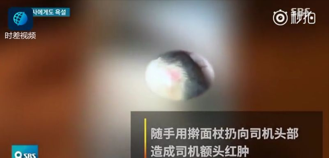 “暴走夫人”李明姬：年近70依旧霸凌员工，全民控诉被指22次施暴