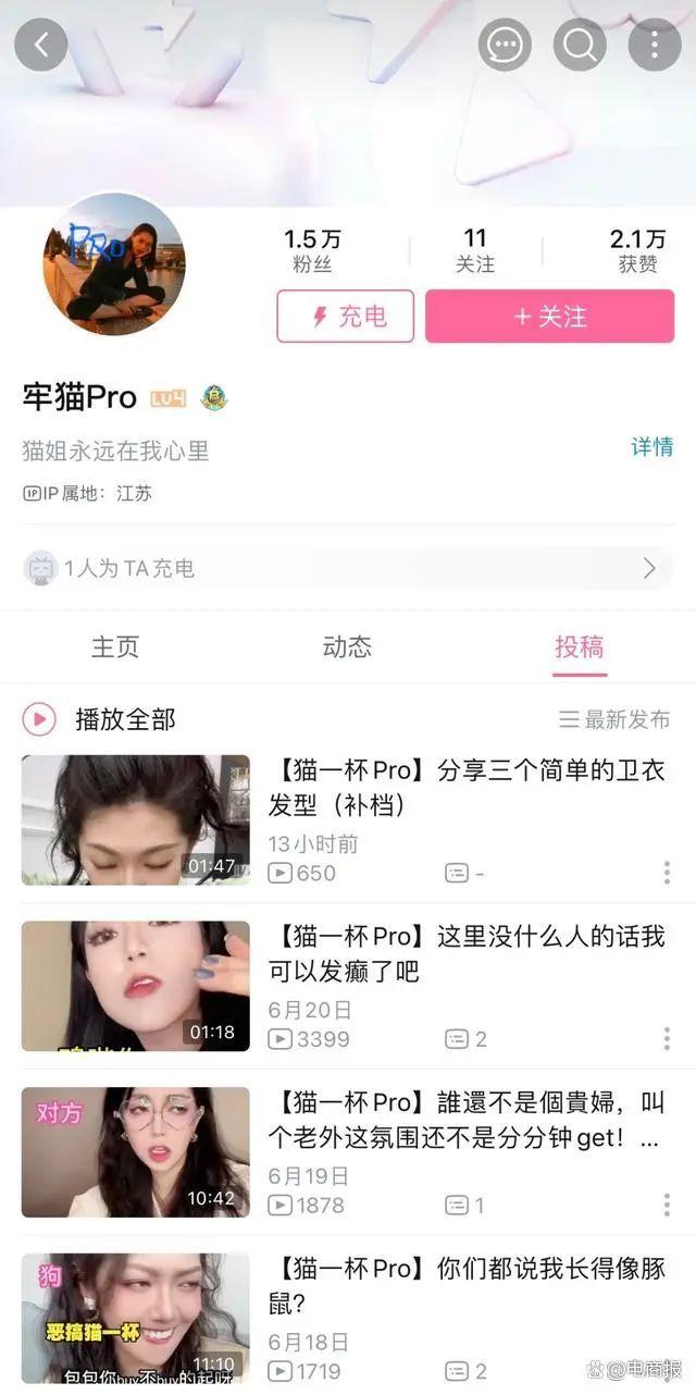 再被封禁！千万级劣迹网红卷土重来？网友：活该凉凉