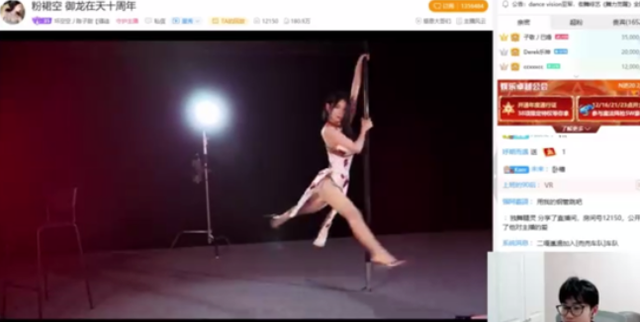 “虎牙又添漏裆主播”超管每天照顾她,网友:她是我的女神