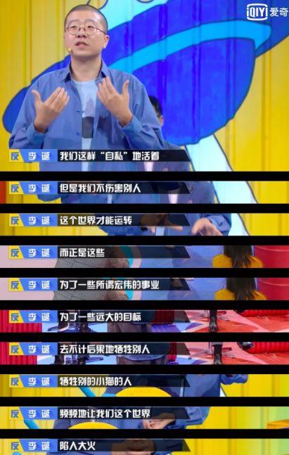 从负债600万到淘宝第一主播薇娅：我1年成交27亿，靠的不只是运气