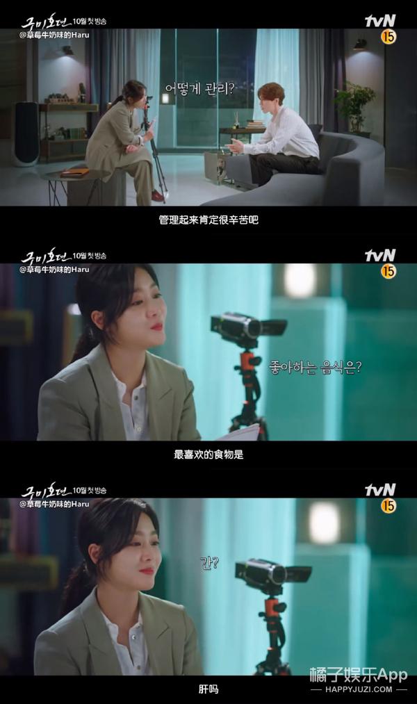 《东宫》《结爱》疑被韩剧抄袭，网友却玩双标？文化自信支棱起来