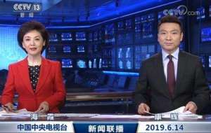 气象女主播视频(“最性感天气预报女主播”，身材火辣凹凸有致，关注点已不是天气)