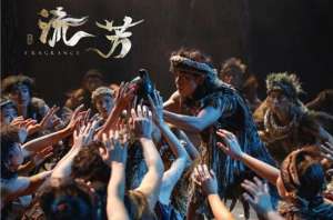 水仙女主播滴滴贴吧(原创扶贫题材舞剧《流芳》昆明首演成功 无悔青春百世流芳)