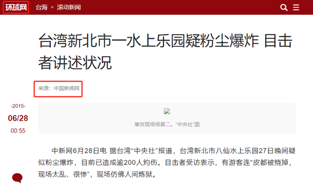 “老公水开了,帮我倒面粉吧”,只是随口一句,瞬间家毁人亡
