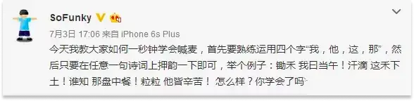 杨坤diss喊麦神曲《惊雷》,原唱急了:比你的歌火!