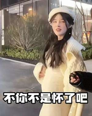 美女主播肚腩(小杨哥辛巴闹大了沫沫近照惊人，肚子隆起明显网友炸锅了)