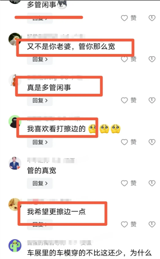 擦边直播?汽车女主播卖车时发出“喘息”声,做不雅动作!